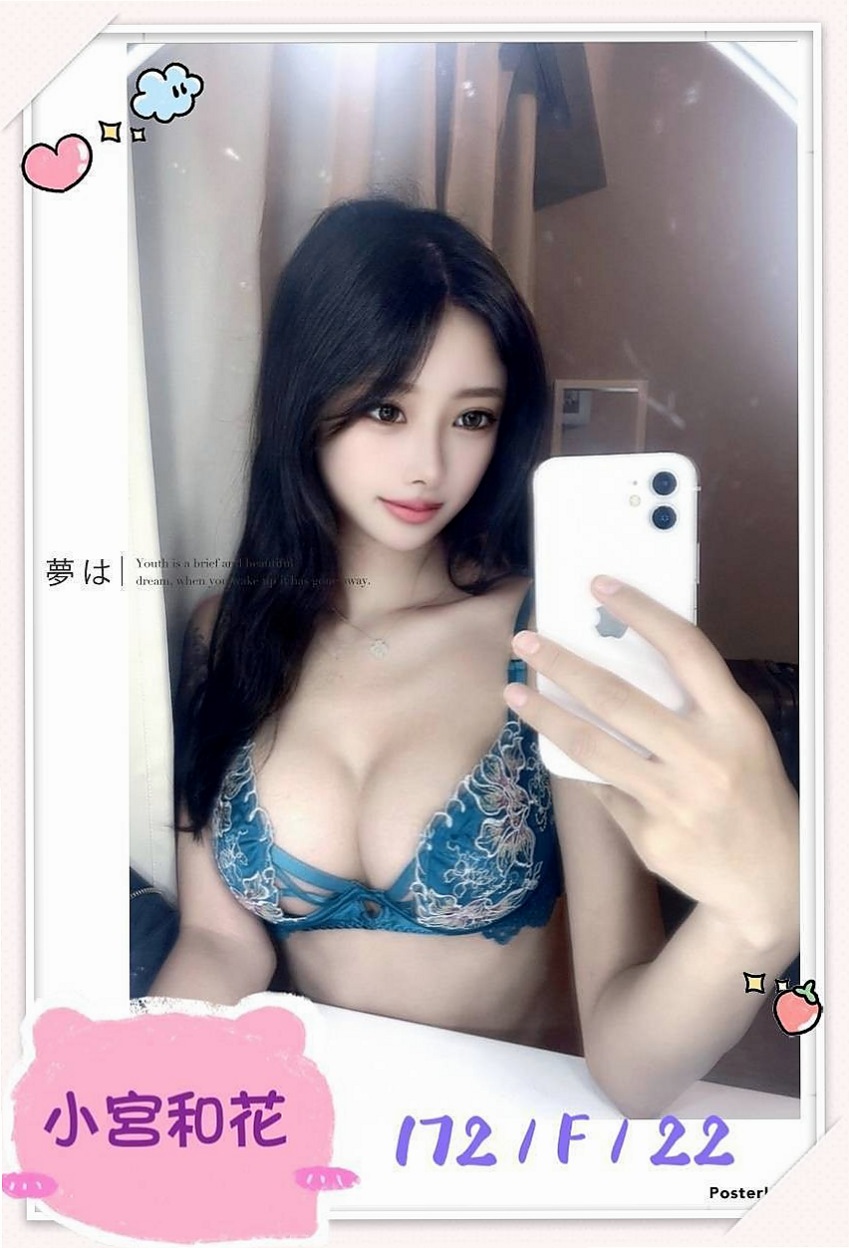 TICKET: 依依 @ 中西外送服務 / 長榮空姐 / 身高168cm / 體重49kg / 胸圍C罩杯 / 年齡18歲 / 夠主動 夠風騷 夠漂亮 奶大   氣質 敢玩 技術好!!!